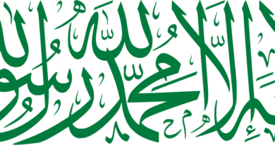 Photo via Wikipedia (Jamaat-e-Islami)