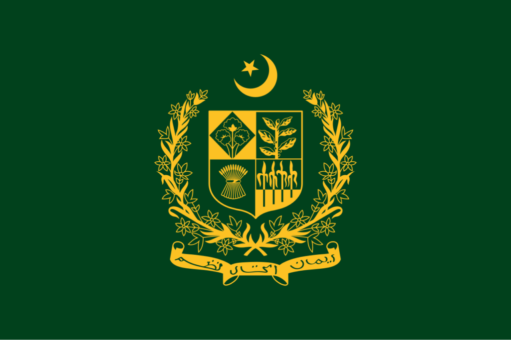 Photo via Wikipedia (Prime Minister of Pakistan)